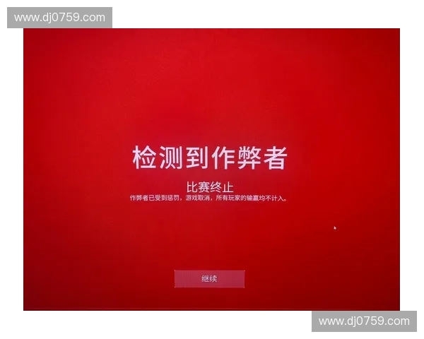 CSGO破解吧：探索游戏破解技术与反作弊系统的博弈与对抗