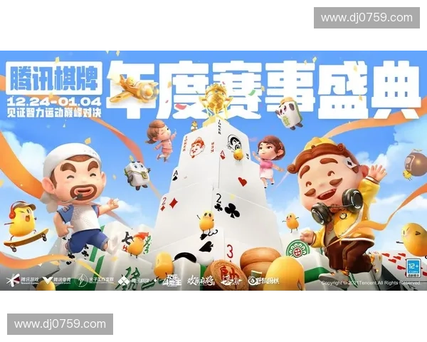 TI7赛事精彩直播回顾与分析 电竞赛事中的巅峰对决与团队协作揭秘